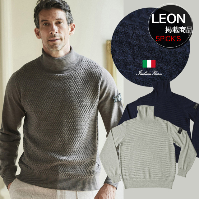 LEON掲載 イタリアンキャッシュウール 編み柄 切り替え タートルネックセーター 秋冬 630701 G-STAGE ジーステージ