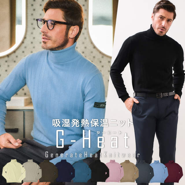G-Heatワイドリブ編みタートルネックニット 630707 G-stage ジーステージ