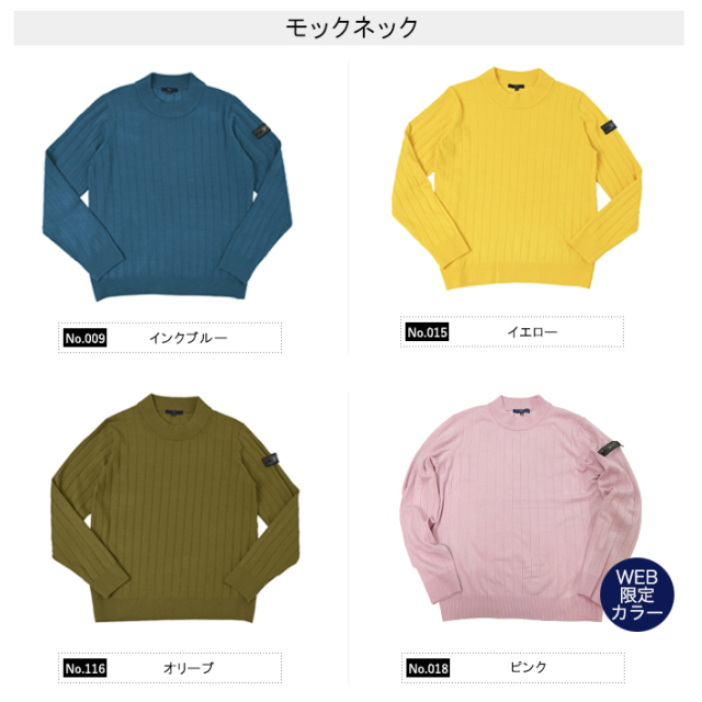 G-Heat ジーヒート 吸湿発熱ニット 630708 G-stage ジーステージ