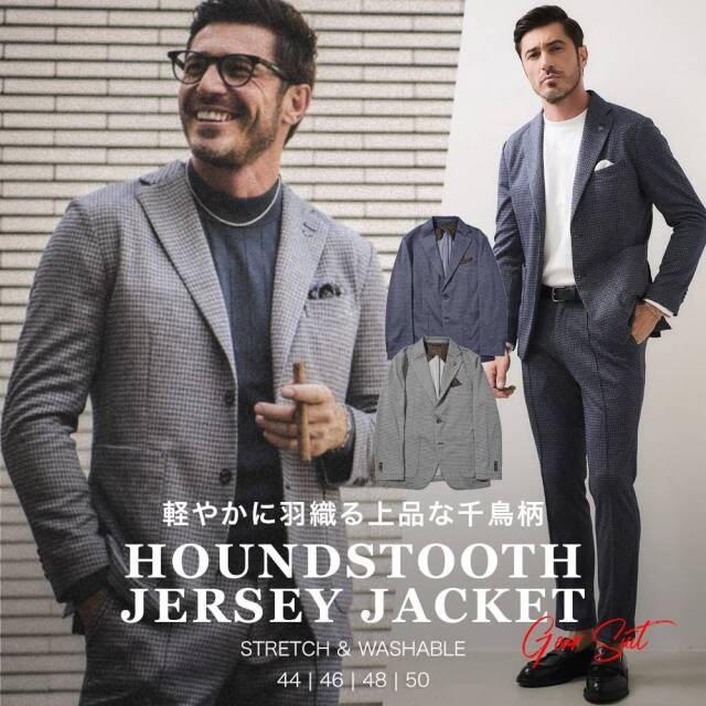 千鳥ジャガード柄ジャケット