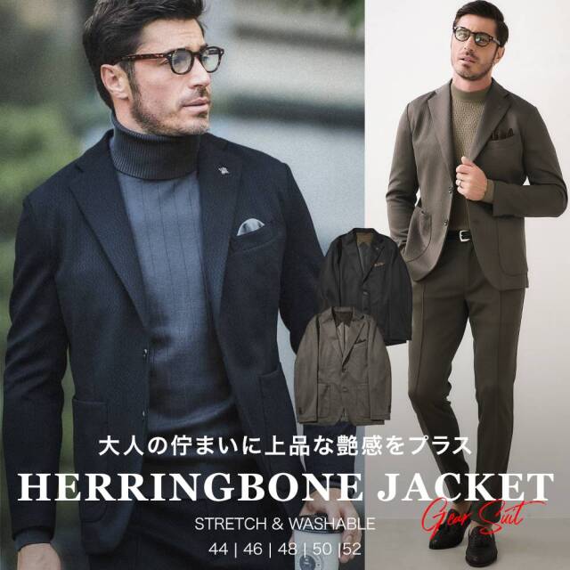 シャイニーヘリンボーンジャガード ストレッチジャージジャケット 660207 G-STAGE ジーステージ