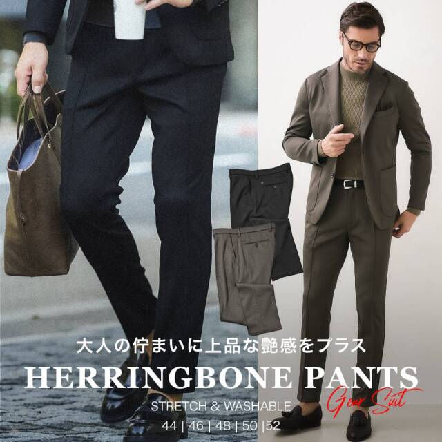 シャイニーヘリンボーンジャガード ジャージパンツ 660507 G-STAGE ジーステージ