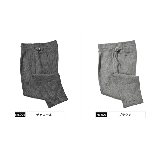 G-STAGE,ジーステージ,パンツ,スラックス,スリーピース対応