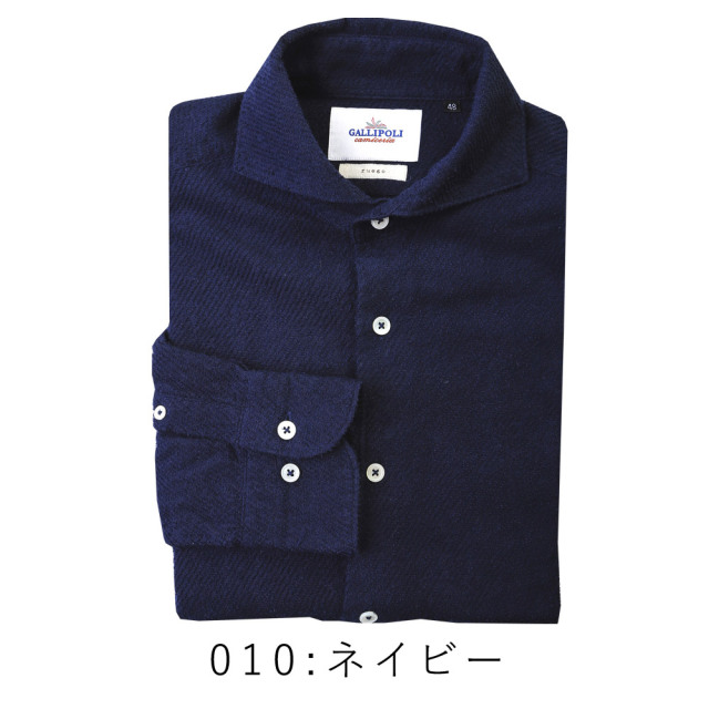 今治両面綾パイルホリゾンタルシャツ 820663 GALLIPOLI camiceria