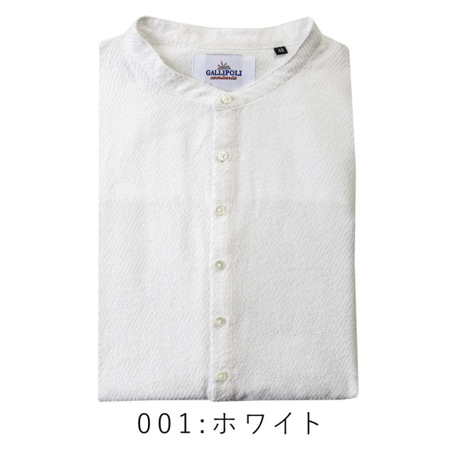 今治両面綾パイルバンドカラーシャツ 820664 GALLIPOLI camiceria