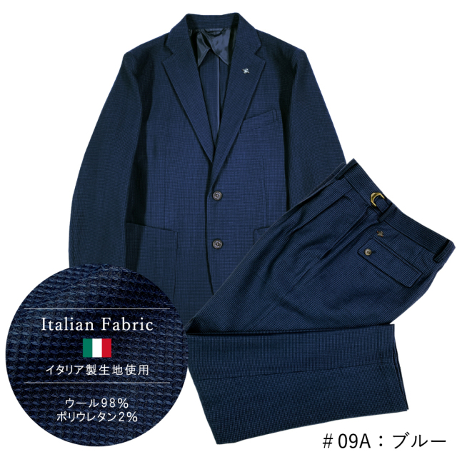 会員様限定SALE] イタリア製 サマーウール タック アジャスタブル  