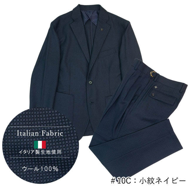 会員様限定SALE] イタリア製 サマーウール タック アジャスタブル 