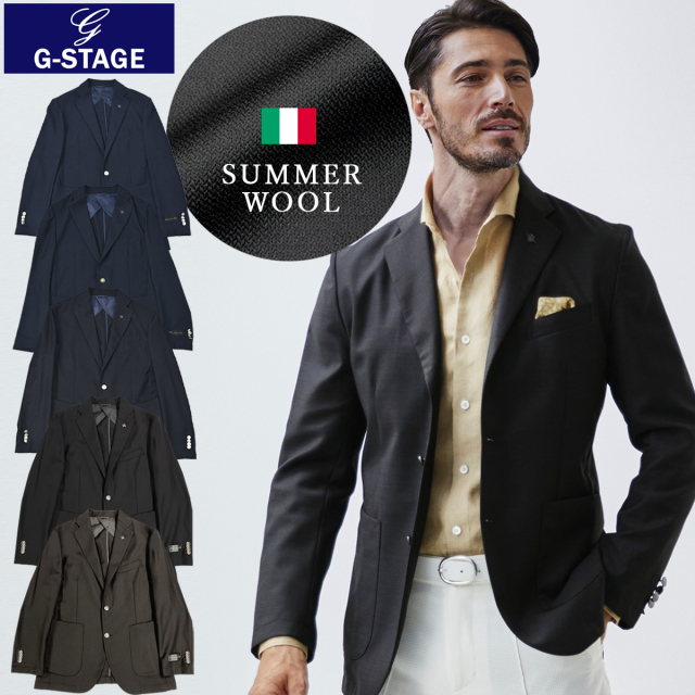 ［会員様限定SALE］在庫限り イタリア製 サマーウール ブレザージャケット ブラウン ブラック 880251 G-stage ジーステージ