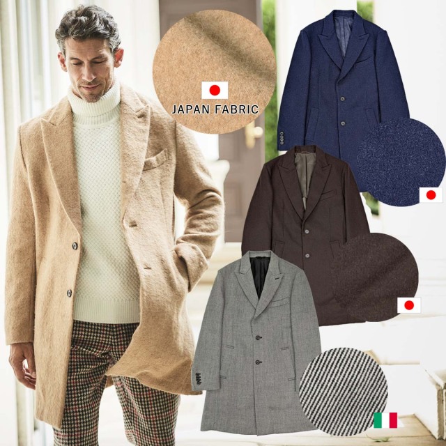 ［会員様限定SALE］ウール シングルピーク チェスターコート 秋冬 880851 G-stage ジーステージ