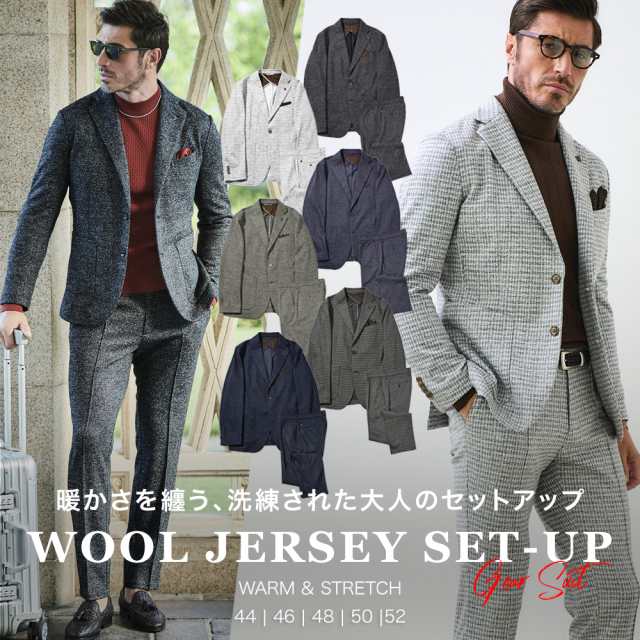 ウールジャージ セットアップ カジュアルスーツ ジャケット スラックス 秋冬 aw213513 G-STAGE ジーステージ
