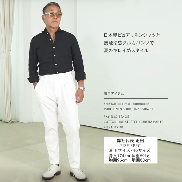 コットンライクストレッチグルカパンツ 150518 G-stage ジーステージ