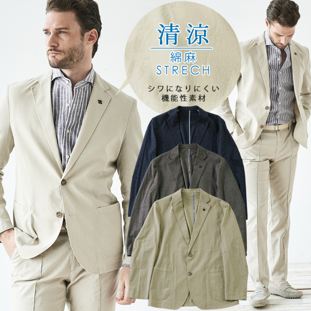Sale リネンストレッチジャケット 綿麻 Sorona 無地 ベージュ ブラウン ネイビー ストレッチ 春夏入荷 Gear Suit L303 G Stage ジーステージ メンズウエアg Stage