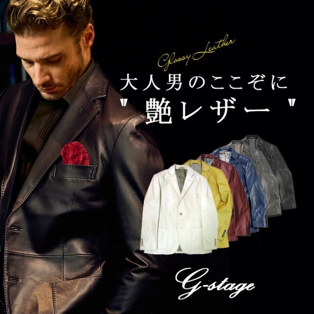 在庫限りSALE】上質羊革 レザージャケット 本革 ブルー ダークブラウン  