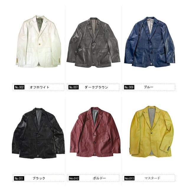 在庫限りSALE】上質羊革 レザージャケット 本革 ブルー ダークブラウン  