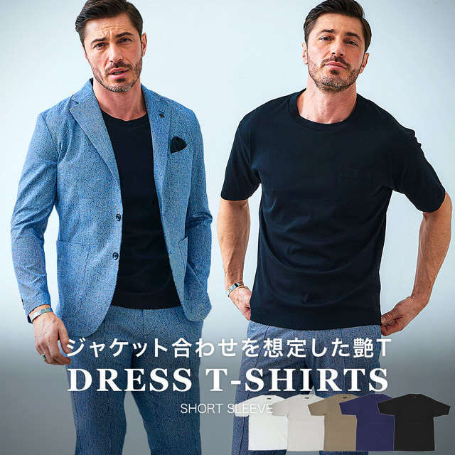 SALE リブスタート シルケット クルーネック Tシャツ ニットソー ハイゲージ 540702 G-stage ジーステージ