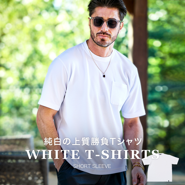 [WEB限定] 半袖ストレッチTシャツ 真っ白クルーネック 151522 G-STAGE ジーステージ