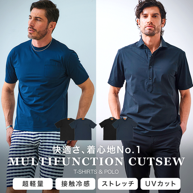 SALE 【軽維衣-KARUIi-】 ポロシャツ　 Tシャツ  トップス　接触冷感　ＵＶカット　トリコット 半袖 クルーネック　ゴルフ  151508509 G-STAGE ジーステージ