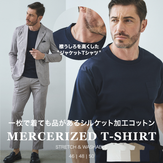 SALE シルケットTシャツ リブスタート クルーネック Tシャツ ニットソー ハイゲージ R54702 G-STAGE ジーステージ