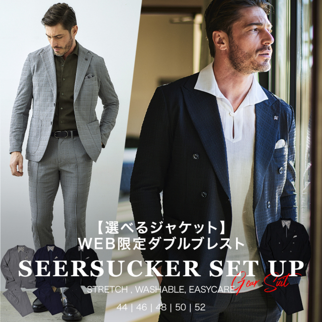 WEB限定 ブロックサッカーストレッチセットアップ set360206506 G