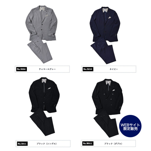 WEB限定 ブロックサッカーストレッチセットアップ set360206506 G