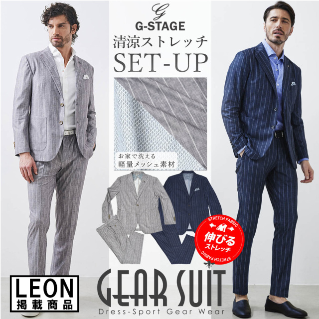 [WEB限定] セットアップ ストレッチ ドライ メッシュ ストライプ プリント ジャケット&パンツ 軽量 速乾 ウォッシャブル set540224524 G-stage ジーステージ