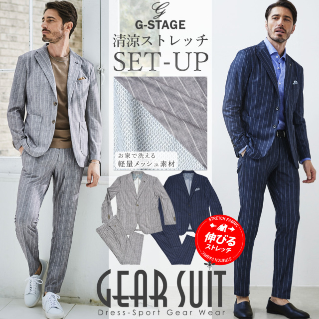[WEB限定] セットアップ ストレッチ ドライ メッシュ ストライプ プリント ジャケット&パンツ 軽量 速乾 ウォッシャブル set540224524 G-stage ジーステージ