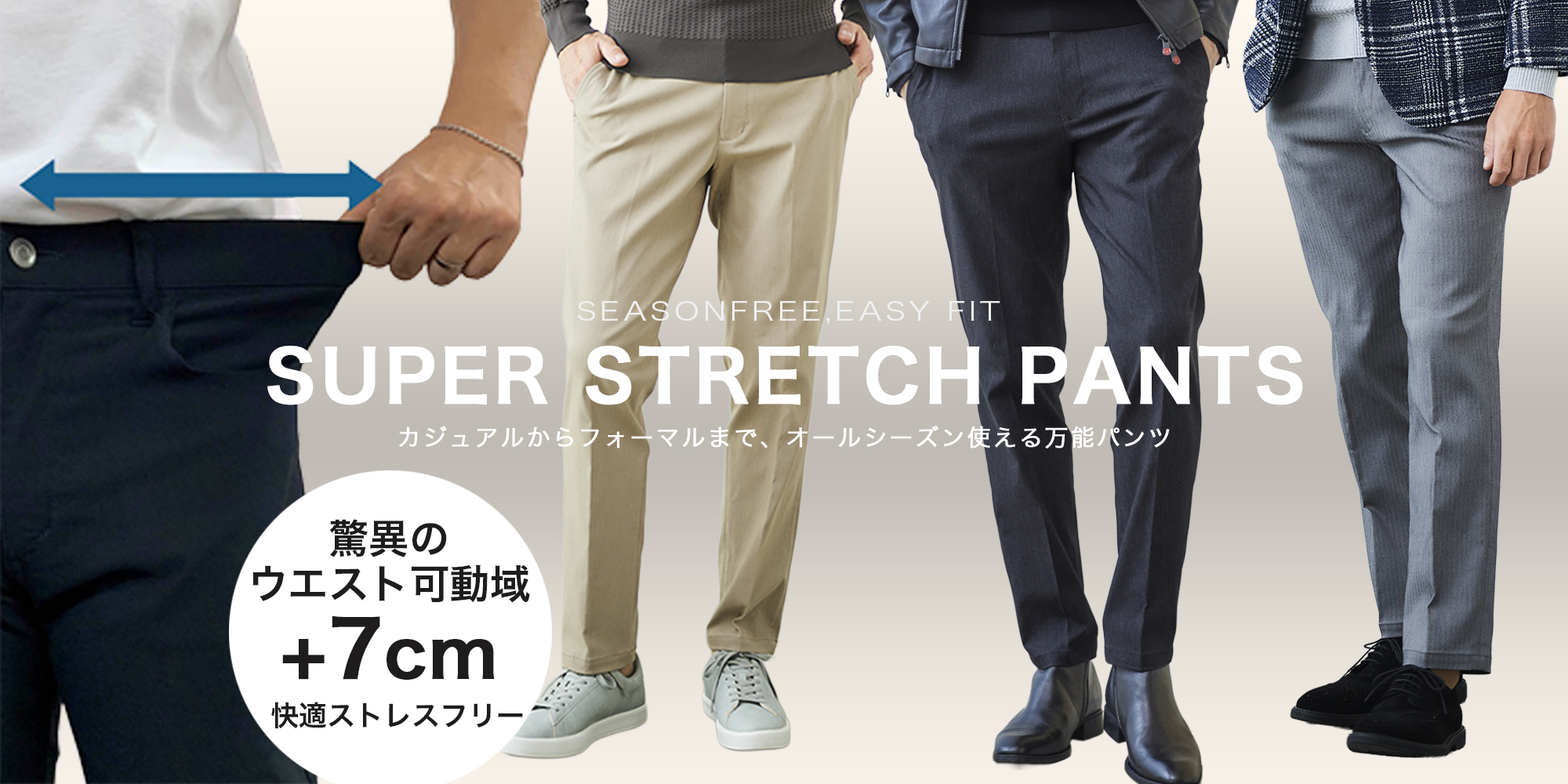 WEB限定販売ジャージセットアップ G-STAGE ジーステージ メンズ