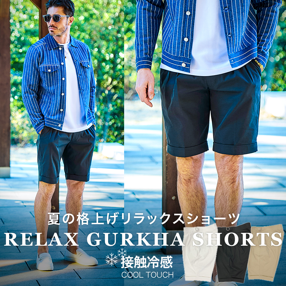 ［SALE］接触冷感 コットンライク ストレッチショーツ ショートパンツ ストレッチ ウォッシャブル グルカパンツ 150519 G-stage ジーステージ