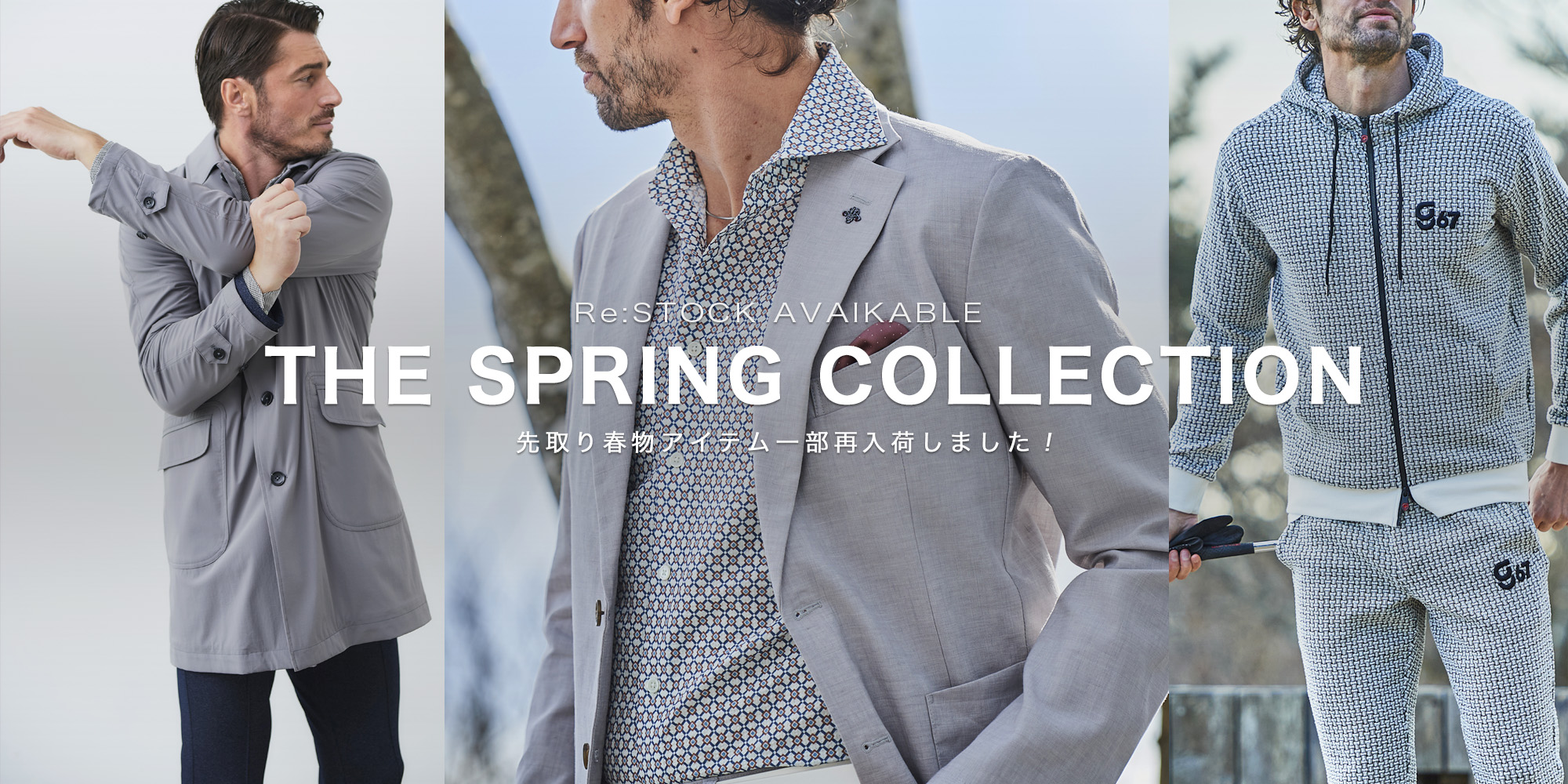 春アイテム　G-STAGE ジーステージ メンズ