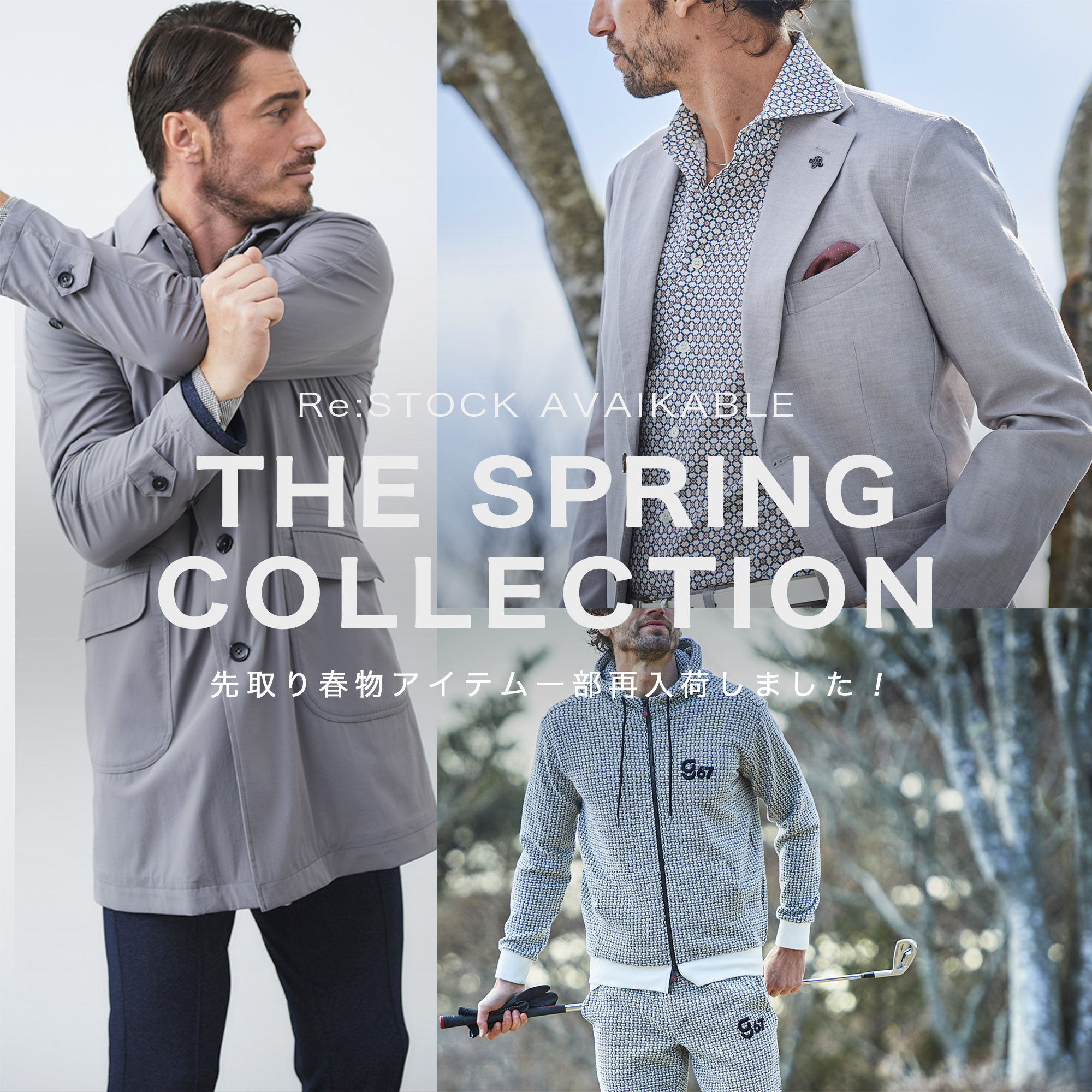 メンズウエアジーステージG-stage公式オンラインショップ