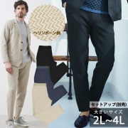 大きいサイズ G-ZERO ホリゾンタル ヘリンボーン ニットパンツ ウォッシャブル イージーパンツ セットアップ 別売り 10523G G-stage ジーステージ