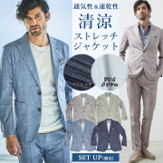 清涼＆速乾 ドライメッシュジャージジャケット ストレッチ テーラード プリント ウォッシャブル 150201B G-STAGE ジーステージ