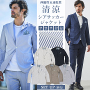 未使用品　ジーステージ　シアサッカージャケット　ネイビー　ヘリンボーン　46 春夏