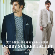 ［会員様限定SALE］清涼 ドビーサッカージャケット ストレッチ ウォッシャブル セットアップ別売り 150208 G-stage ジーステージ