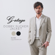 ［SALE］清涼 ドビーサッカージャケット ストレッチ ウォッシャブル セットアップ別売り 150208 G-stage ジーステージ