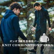 ［SALE］ニットコンビデザインパーカー セットアップ別売り ゴルフ スポーツ 150402 G-stage ジーステージ