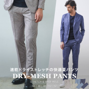 ジャージメッシュプリントパンツ 速乾 ドライ ストレッチ ウォッシャブル 150501 G-STAGE ジーステージ