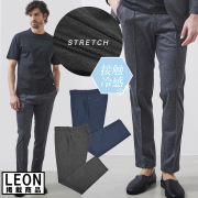 接触冷感 スーパーストレッチ メランジ パンツ ウォッシャブル セットアップ別売り 150504 G-stage ジーステージ