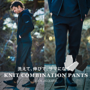 ［会員様限定SALE］ニットコンビ デザインリブパンツ セットアップ別売り スポーツ ゴルフ 150512 G-stage ジーステージ