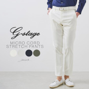 ［WEB限定］清涼マイクロコードストレッチパンツ 接触冷感 美脚パンツ 150516 G-stage ジーステージ