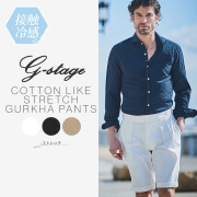 ［SALE］接触冷感 コットンライク ストレッチショーツ ショートパンツ ストレッチ ウォッシャブル グルカパンツ 150519 G-stage ジーステージ