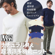 ［会員様限定SALE］清涼 リネンルック 半袖Tシャツ ニットソー カットソー クルーネック 150701 G-STAGE ジーステージ