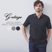 ブリスタージャガード 半袖 スキッパーニットポロ 150708 G-STAGE ジーステージ