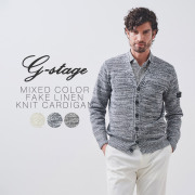 ［会員様限定SALE］ミックスカラー ギマニット カーディガン リネンライク サマーニット 軽量 ウォッシャブル メランジ 150709 G-stage ジーステージ
