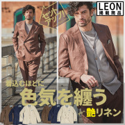 [会員様限定SALE] デラベビンテージリネンジャケット ダブル/シングル 212232 G-STAGE ジーステージ