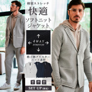 ［会員様限定SALE］在庫限りG-ZERO 軽量 ブリスター 格子編み 洗える ニットジャケット 240210 G-stage ジーステー