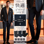 極美品 XL⭐️ジーステージ サマージャケット ヘリンボーン 洗える 紺 現行 メンズウエアジーステージG-stage公式オンラインショップ