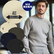 g-stage セーター ニット ジーステージ イタリア系バスケット