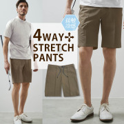 パンツ