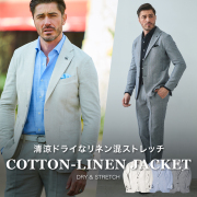 綿麻ヘリンボーンドライジャケット 360204 G-STAGE ジーステージ